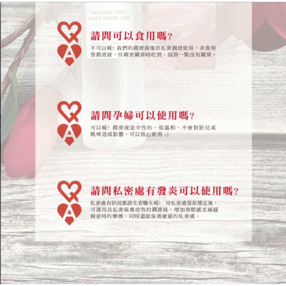 【哇哈哈購物】OHO 私密護理水性潤滑液(150ml) 3瓶/箱-細節圖11