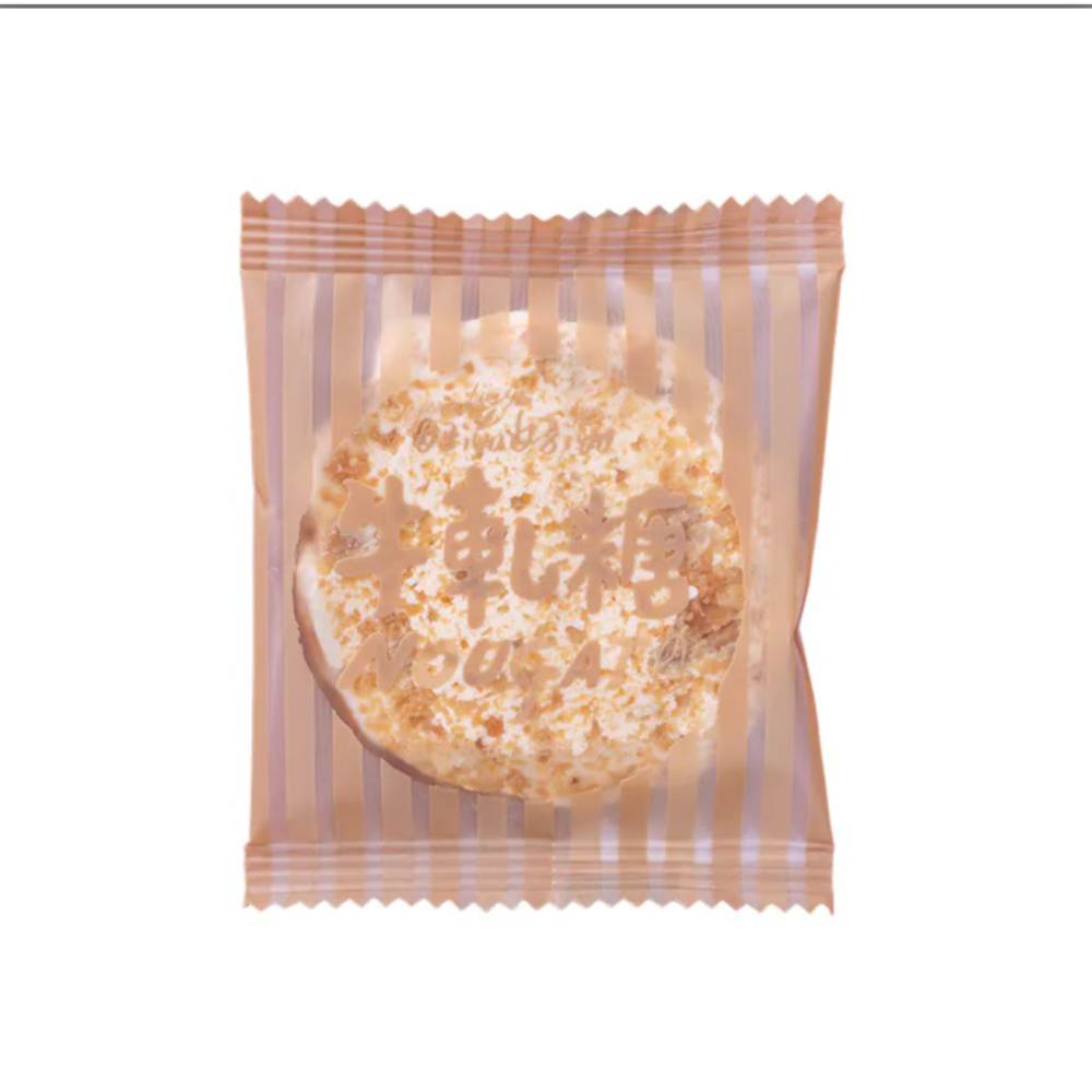 【哇哈哈購物】好滋好滋 幸福牛軋糖(210g) 10盒/箱-細節圖9