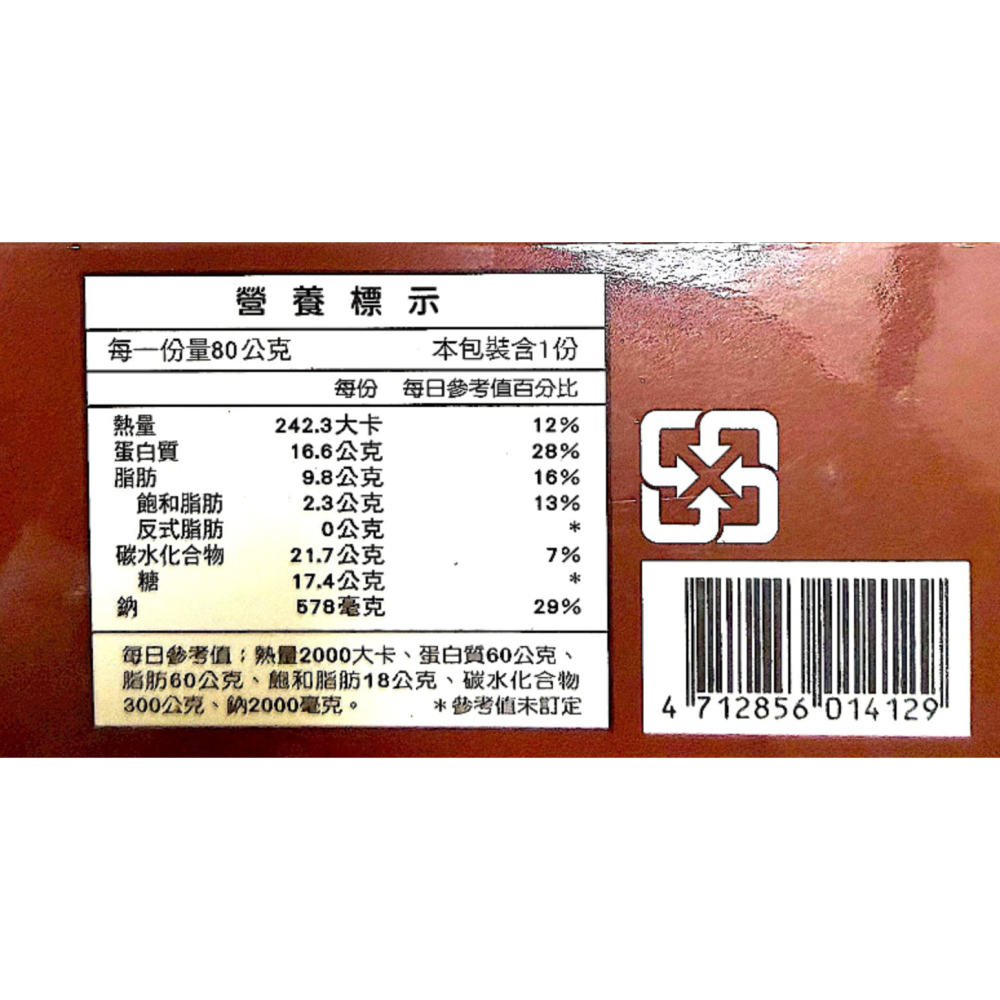 【哇哈哈購物】回味棧 薄脆片 黑胡椒口味/原味/櫻花蝦口味 (100g) 3款任選 10盒/箱-細節圖3