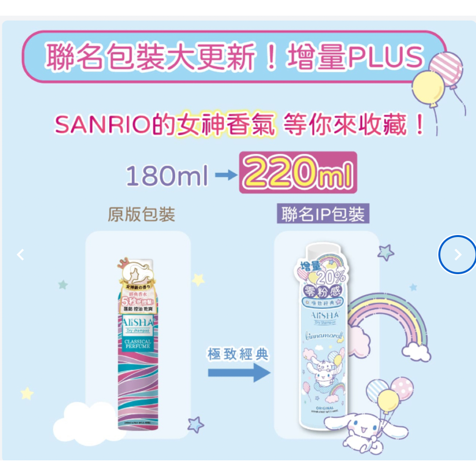 極致經典(大耳狗) 220ml