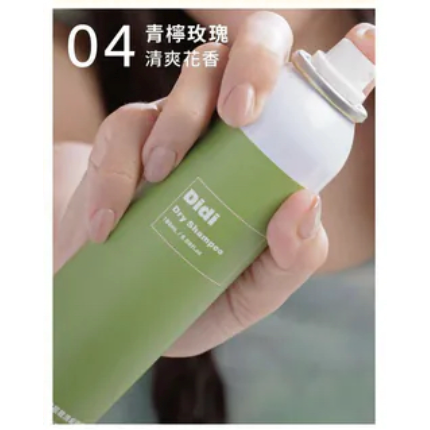 青檸玫瑰油頭 救星乾洗髮噴霧70ml