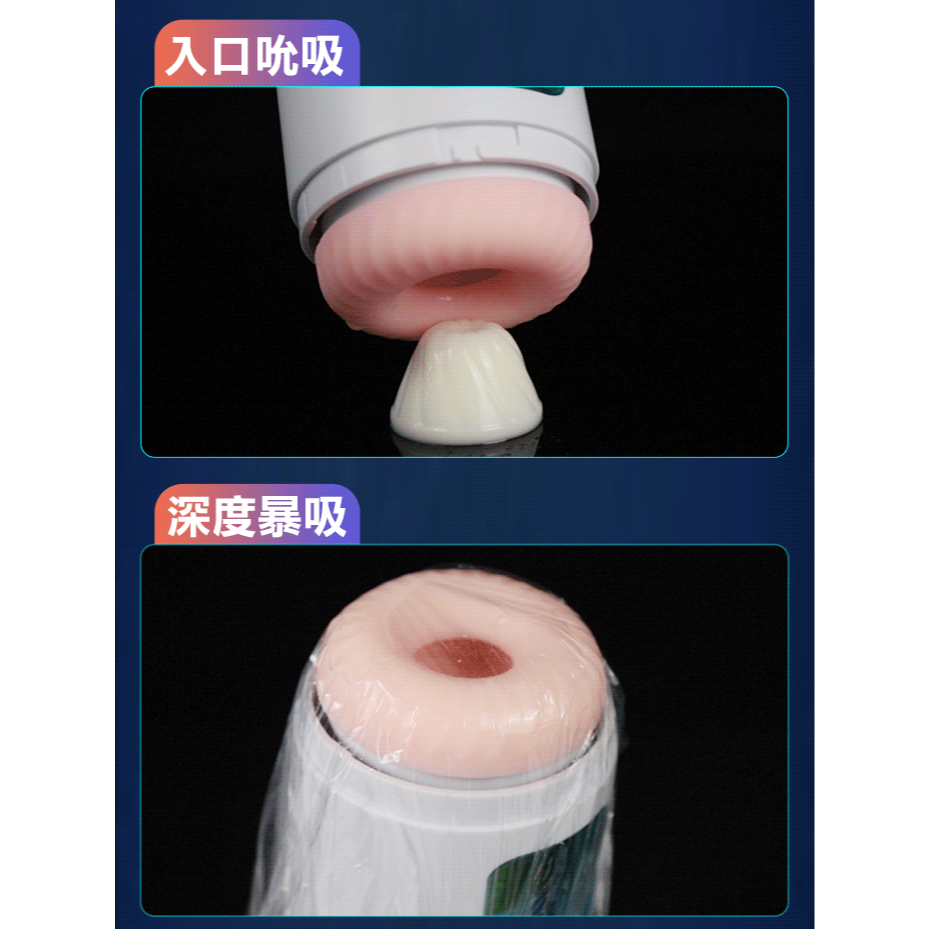 狂飆MAX四代 ‧ 風暴再起 全自動9X強勁內伸縮+9X真空吮吸+9X震動+智能加溫 狂浪聲吟電動飛機杯-細節圖4