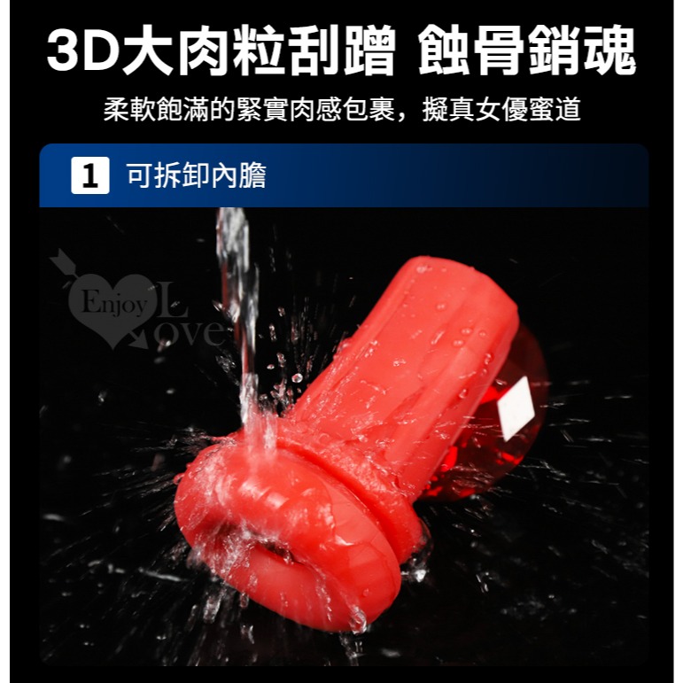 狂飆MAX四代 ‧ 風暴再起 全自動9X強勁內伸縮+9X真空吮吸+9X震動+智能加溫 狂浪聲吟電動飛機杯-細節圖5