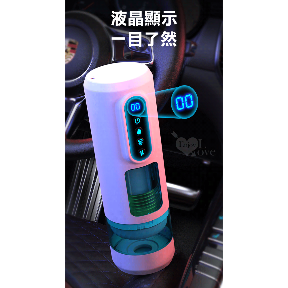 狂飆MAX四代 ‧ 風暴再起 全自動9X強勁內伸縮+9X真空吮吸+9X震動+智能加溫 狂浪聲吟電動飛機杯-細節圖8