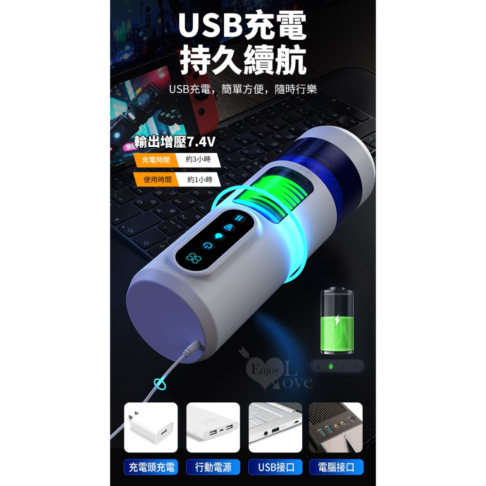 狂飆MAX四代 ‧ 風暴再起 全自動9X強勁內伸縮+9X真空吮吸+9X震動+智能加溫 狂浪聲吟電動飛機杯-細節圖9