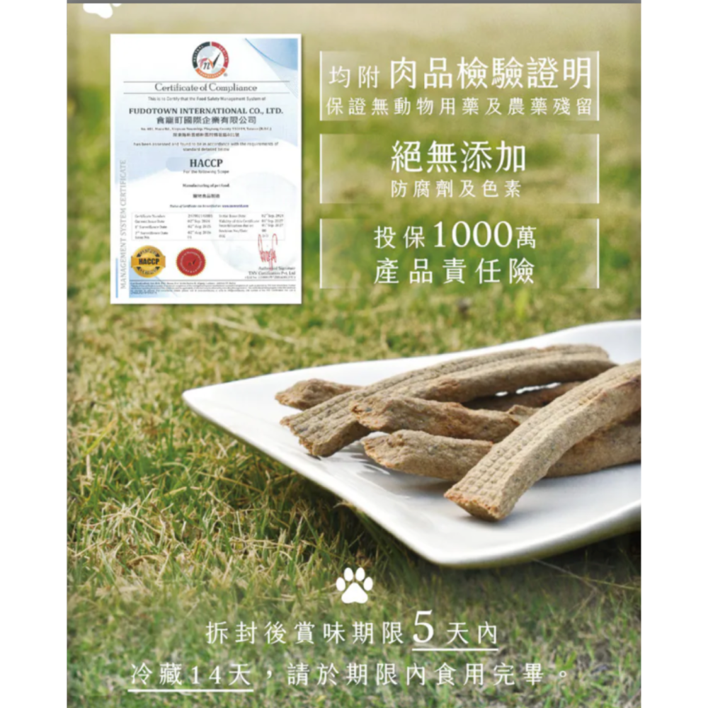 【哇哈哈購物】其來牧場 寵物烏骨雞肉條(80g/包) 12包/箱-細節圖7