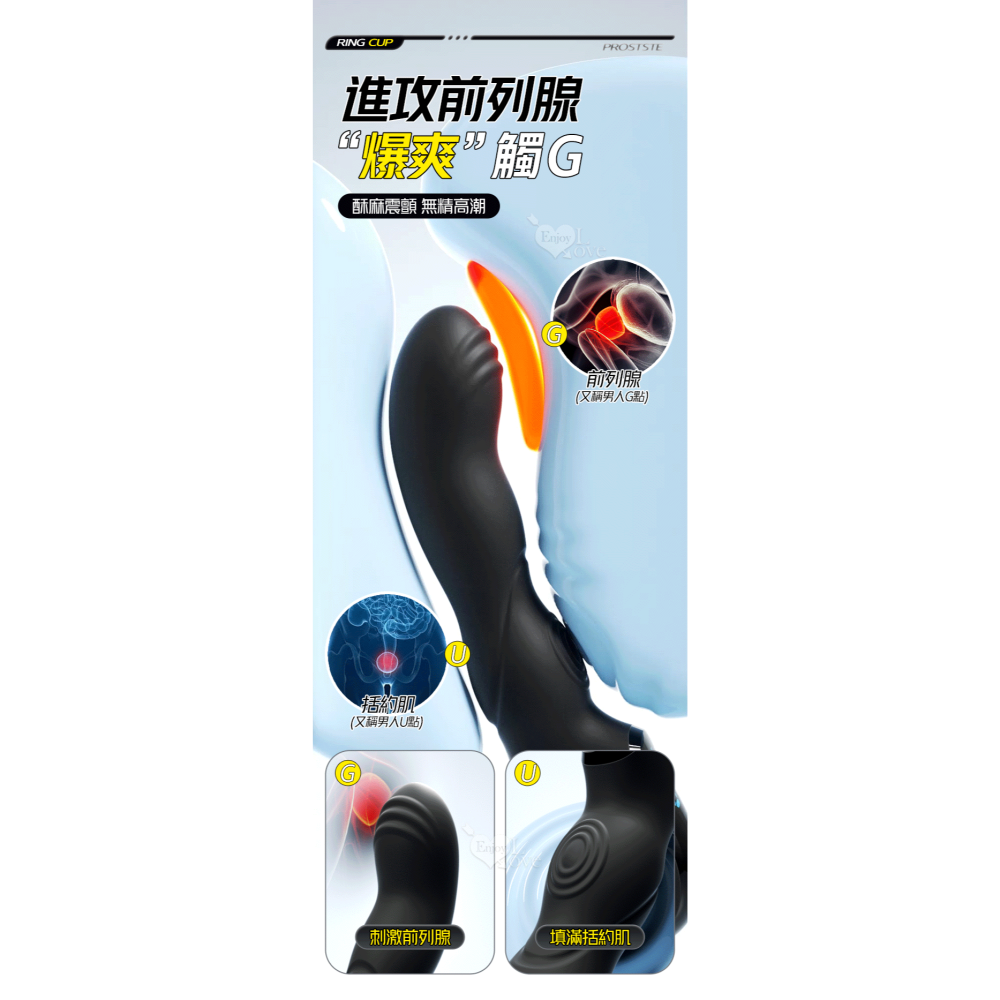 ROSELEX 指環前列腺~深度激活後庭按摩器-液晶視屏顯示10頻震動/可手機APP遙控﹝具兩種操控模式﹞白-細節圖4