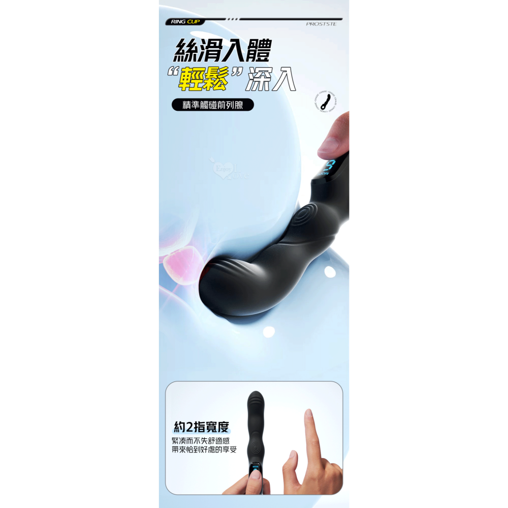 ROSELEX 指環前列腺~深度激活後庭按摩器-液晶視屏顯示10頻震動/可手機APP遙控﹝具兩種操控模式﹞白-細節圖5