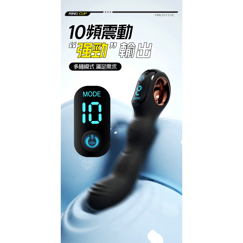 ROSELEX 指環前列腺~深度激活後庭按摩器-液晶視屏顯示10頻震動/可手機APP遙控﹝具兩種操控模式﹞白-細節圖6