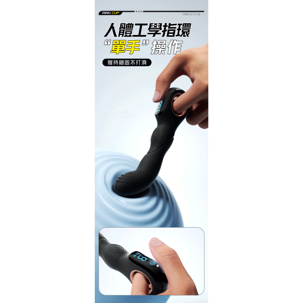ROSELEX 指環前列腺~深度激活後庭按摩器-液晶視屏顯示10頻震動/可手機APP遙控﹝具兩種操控模式﹞白-細節圖8