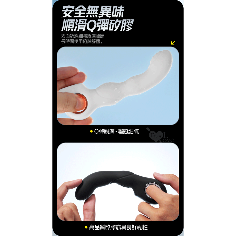 ROSELEX 指環前列腺~深度激活後庭按摩器-液晶視屏顯示10頻震動/可手機APP遙控﹝具兩種操控模式﹞白-細節圖9