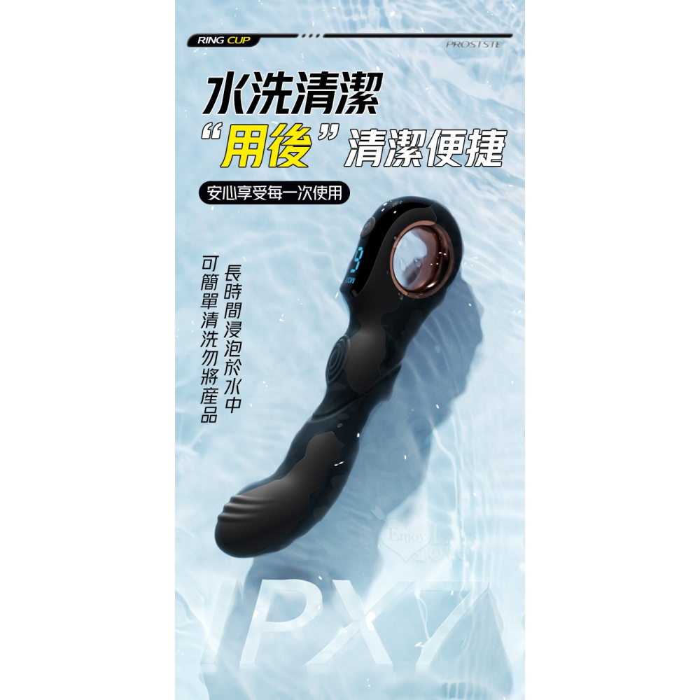 ROSELEX 指環前列腺~深度激活後庭按摩器-液晶視屏顯示10頻震動/可手機APP遙控﹝具兩種操控模式﹞白-細節圖10