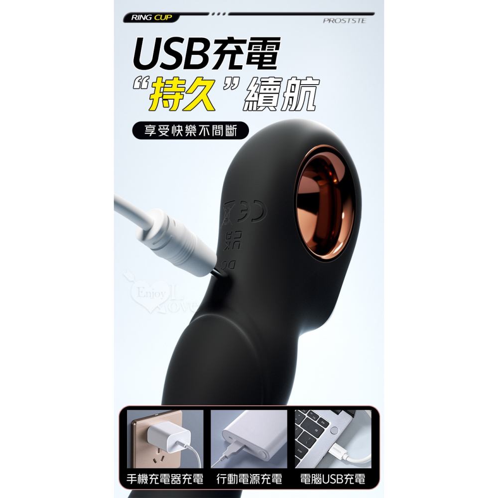 ROSELEX 指環前列腺~深度激活後庭按摩器-液晶視屏顯示10頻震動/可手機APP遙控﹝具兩種操控模式﹞白-細節圖11