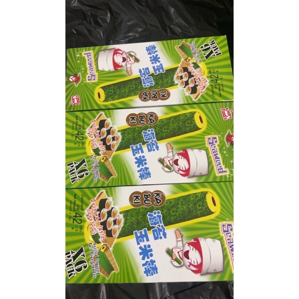 即期品-細節圖2