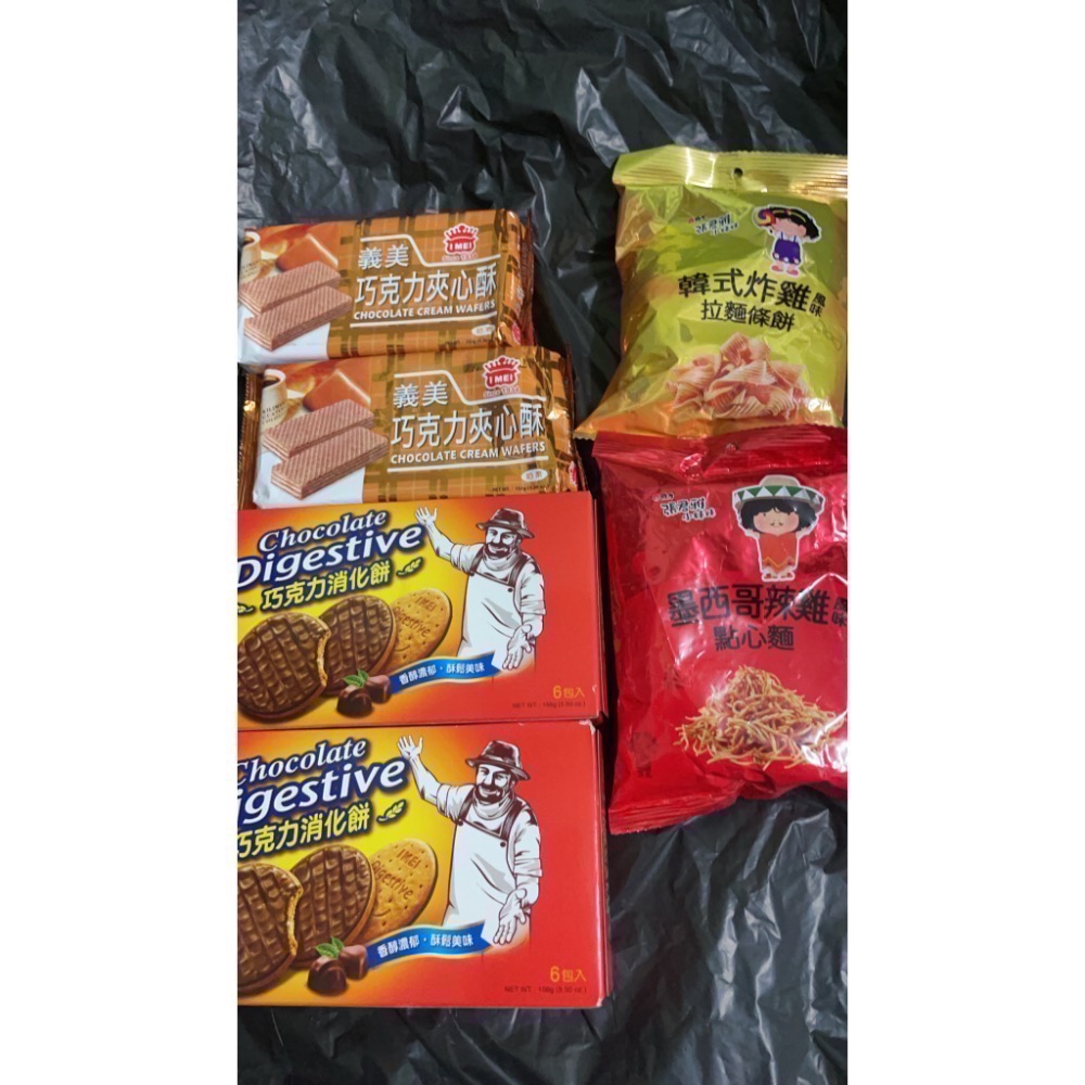 即期品-細節圖4