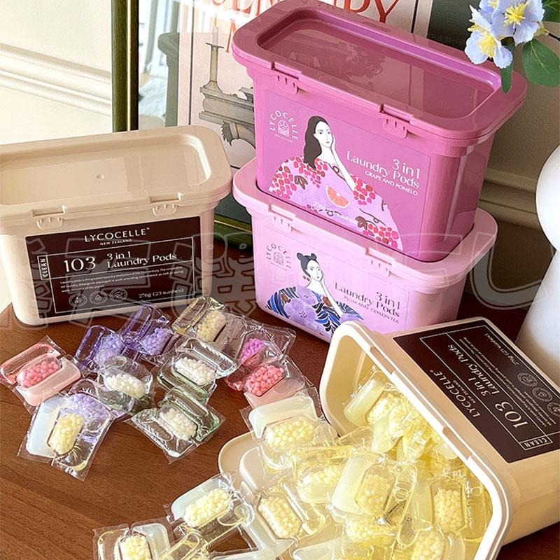 【沙龍級調香】綻家洗衣凝珠 洗衣凝珠 洗衣球 洗衣膠囊 精油洗衣凝珠 洗衣精 洗衣液 洗衣凝膠球 LYCOCELLE 綻-細節圖5