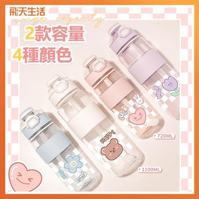 【可吸波霸珍珠】水壺 水瓶 彈蓋吸管水瓶 透明水瓶 吸管水瓶 彈蓋水瓶 吸管水壺 便攜水瓶 吸管水壺 珍奶杯 珍珠奶茶杯-細節圖2