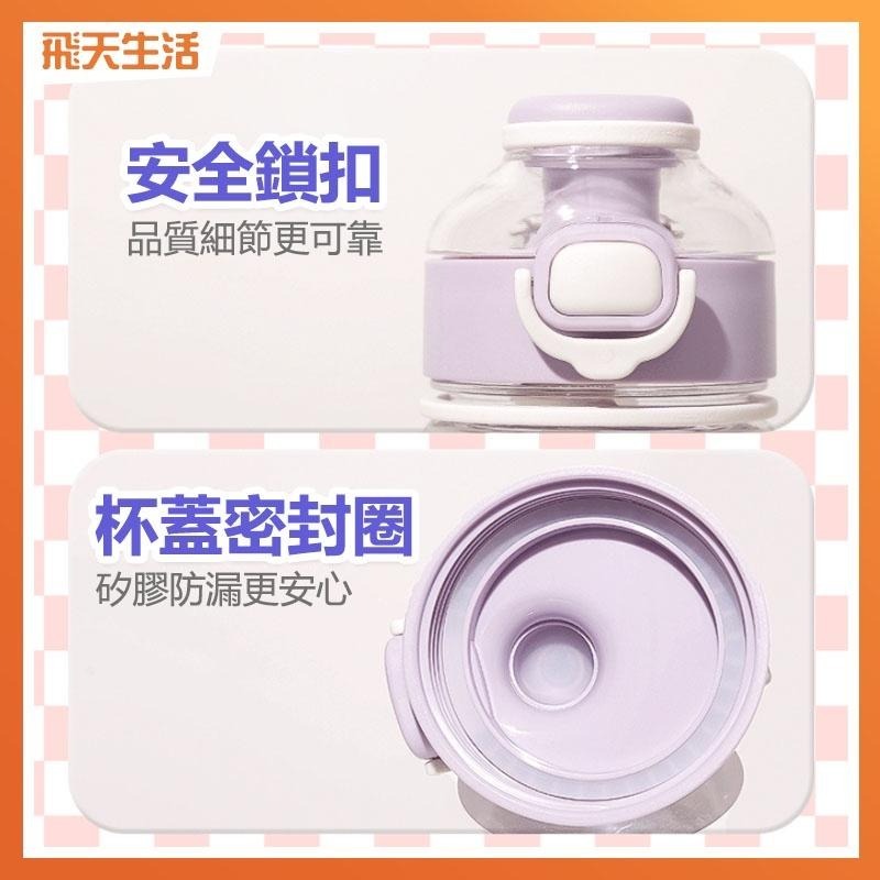 【可吸波霸珍珠】水壺 水瓶 彈蓋吸管水瓶 透明水瓶 吸管水瓶 彈蓋水瓶 吸管水壺 便攜水瓶 吸管水壺 珍奶杯 珍珠奶茶杯-細節圖3