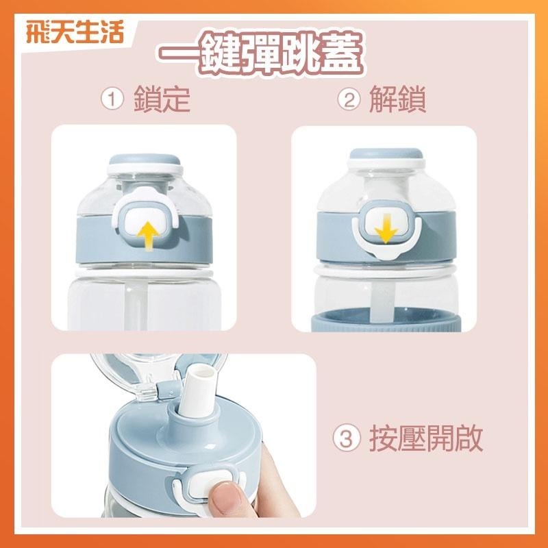 【可吸波霸珍珠】水壺 水瓶 彈蓋吸管水瓶 透明水瓶 吸管水瓶 彈蓋水瓶 吸管水壺 便攜水瓶 吸管水壺 珍奶杯 珍珠奶茶杯-細節圖4