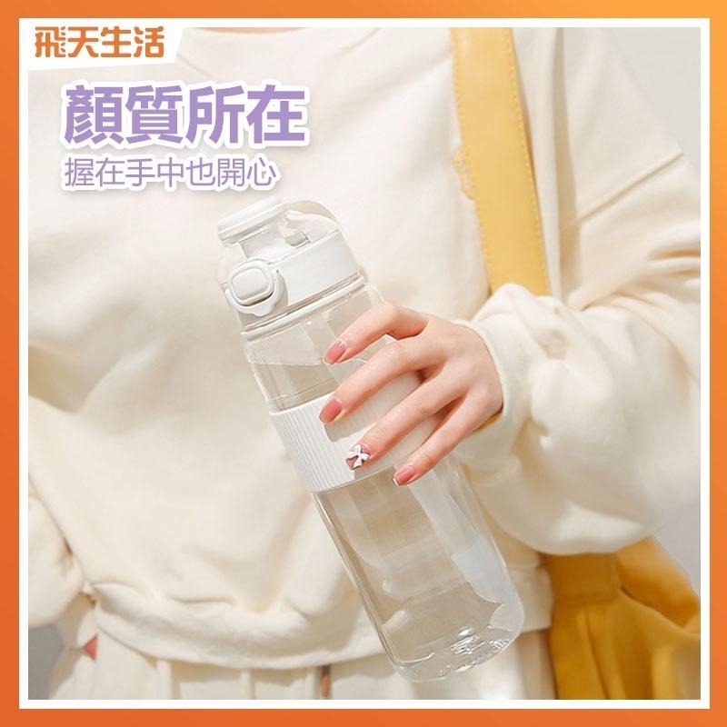 【可吸波霸珍珠】水壺 水瓶 彈蓋吸管水瓶 透明水瓶 吸管水瓶 彈蓋水瓶 吸管水壺 便攜水瓶 吸管水壺 珍奶杯 珍珠奶茶杯-細節圖5