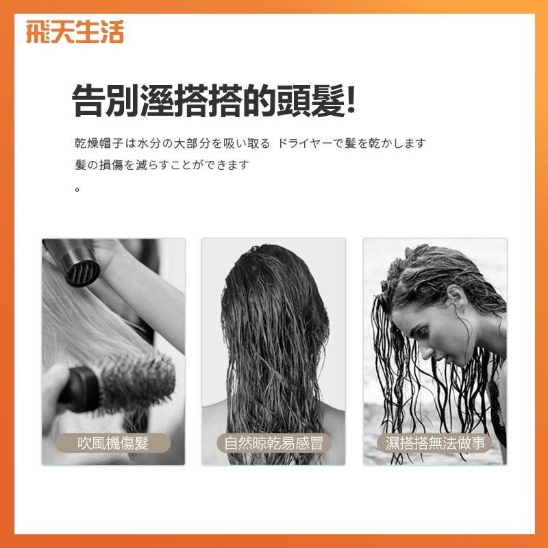 乾髮帽 小雛菊乾髮帽 吸水乾髮帽 擦頭巾 乾髮巾 吸水頭巾-細節圖2