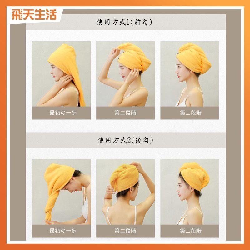 乾髮帽 小雛菊乾髮帽 吸水乾髮帽 擦頭巾 乾髮巾 吸水頭巾-細節圖3