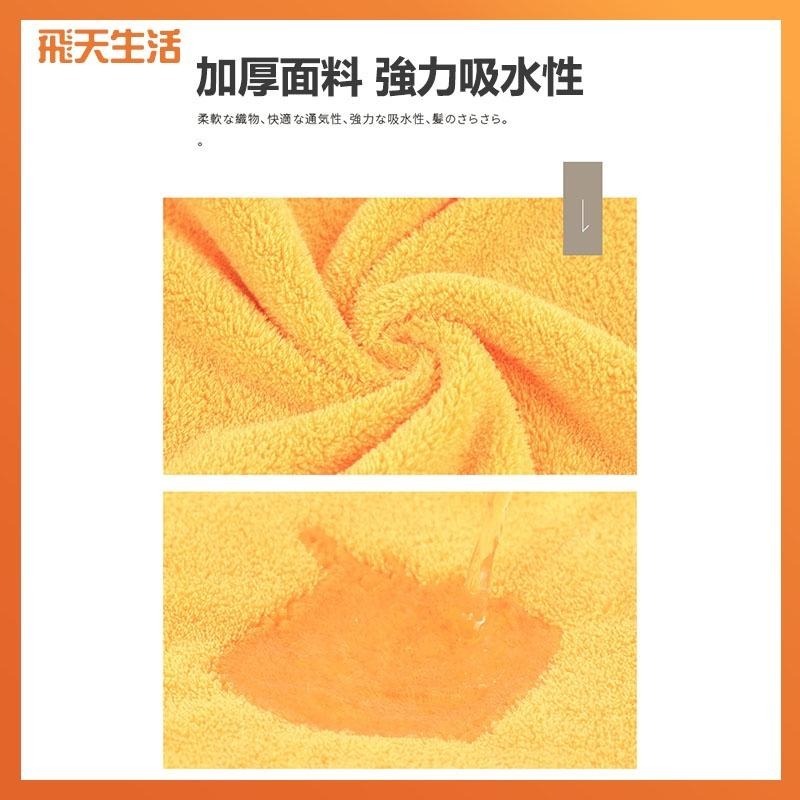 乾髮帽 小雛菊乾髮帽 吸水乾髮帽 擦頭巾 乾髮巾 吸水頭巾-細節圖6