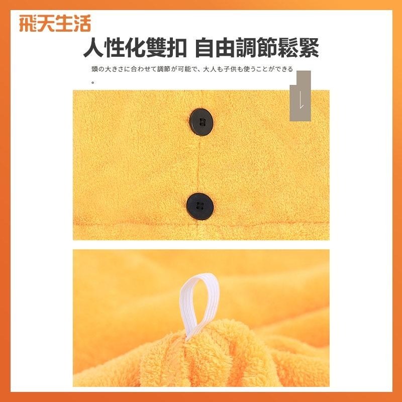 乾髮帽 小雛菊乾髮帽 吸水乾髮帽 擦頭巾 乾髮巾 吸水頭巾-細節圖7