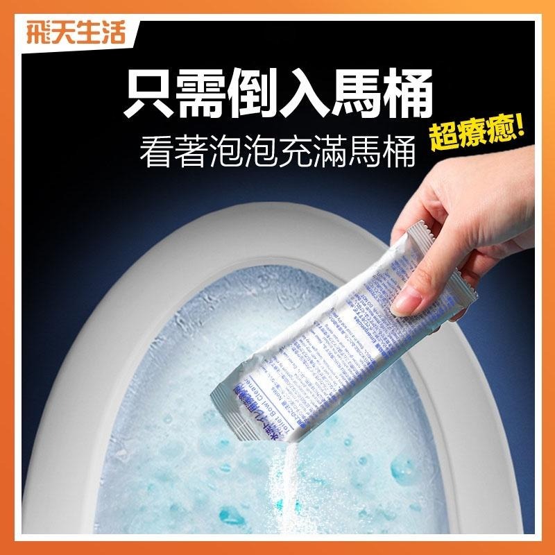馬桶清潔劑 馬桶清潔泡泡 馬桶泡泡 馬桶清潔錠 馬桶清潔球 馬桶自動清潔劑 馬桶清潔 馬桶芳香清潔 馬桶芳香-細節圖4