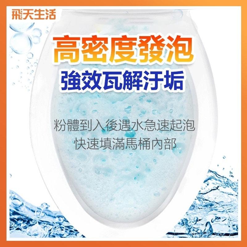 馬桶清潔劑 馬桶清潔泡泡 馬桶泡泡 馬桶清潔錠 馬桶清潔球 馬桶自動清潔劑 馬桶清潔 馬桶芳香清潔 馬桶芳香-細節圖5