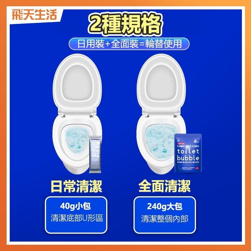 馬桶清潔劑 馬桶清潔泡泡 馬桶泡泡 馬桶清潔錠 馬桶清潔球 馬桶自動清潔劑 馬桶清潔 馬桶芳香清潔 馬桶芳香-細節圖6