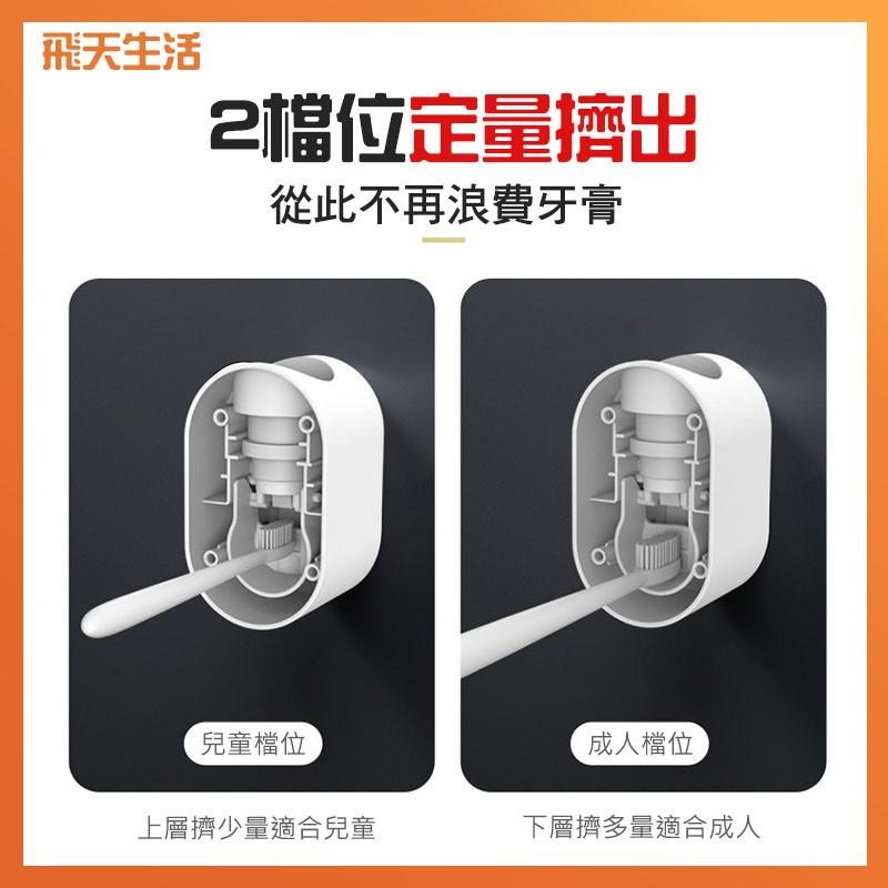 自動擠牙膏器 擠牙膏器 擠牙膏神器 擠牙膏 牙膏夾 牙膏 刷牙 牙刷-細節圖2