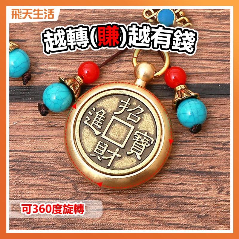 兔年鑰匙圈 十二生肖鑰匙圈 轉錢鑰匙圈 鑰匙圈 開運鑰匙圈 開運吊飾 開運飾品 轉運招財 虎轉錢 虎年招財 開運-細節圖2