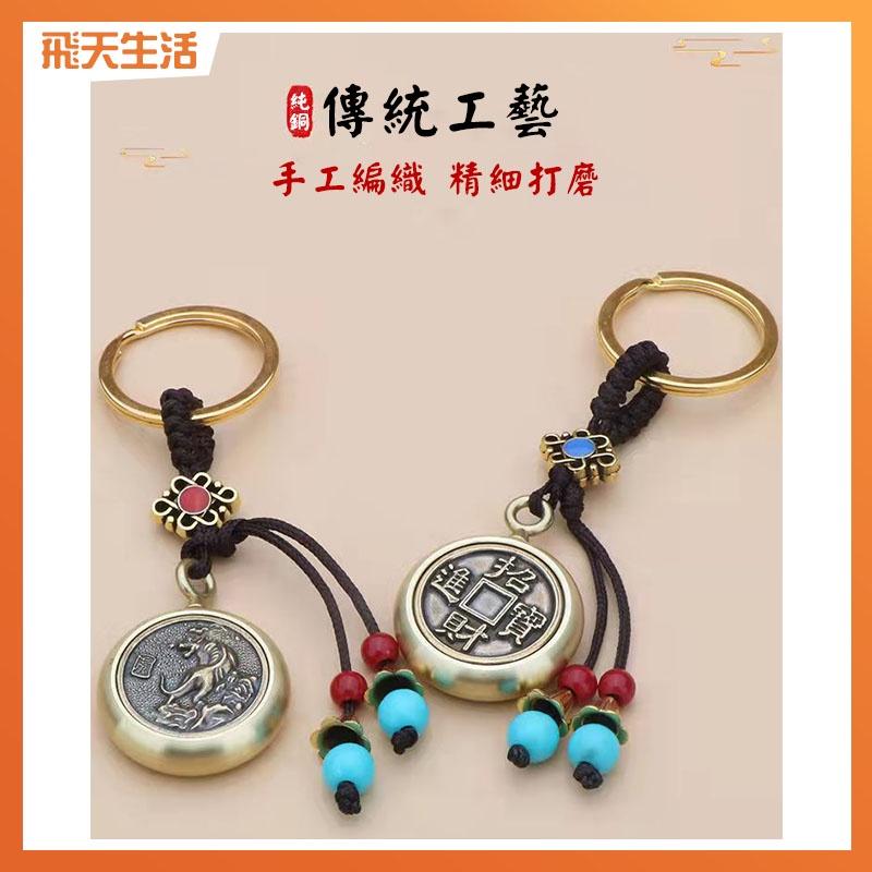 兔年鑰匙圈 十二生肖鑰匙圈 轉錢鑰匙圈 鑰匙圈 開運鑰匙圈 開運吊飾 開運飾品 轉運招財 虎轉錢 虎年招財 開運-細節圖6