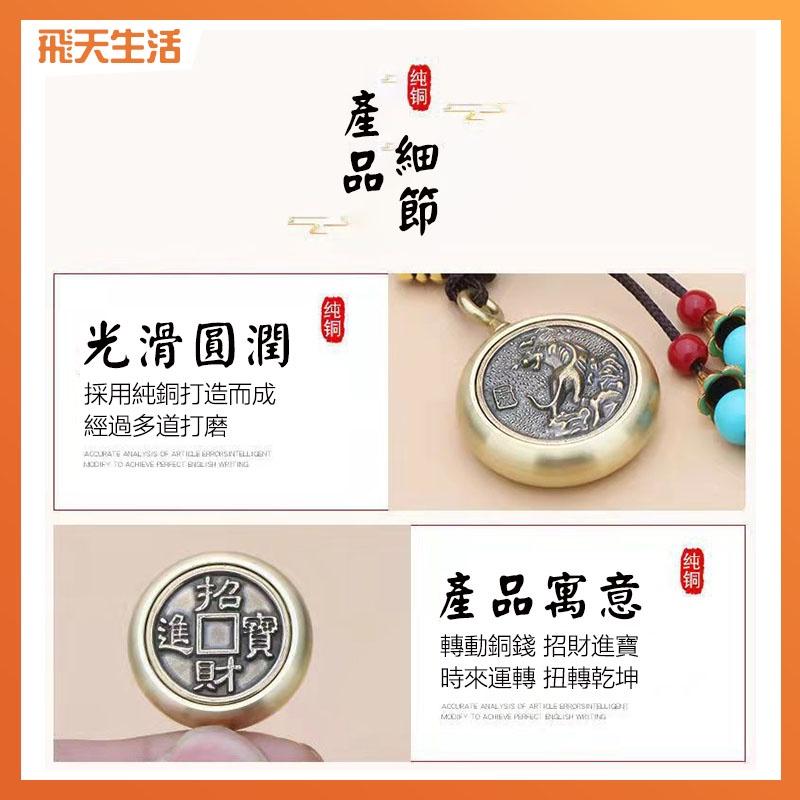 兔年鑰匙圈 十二生肖鑰匙圈 轉錢鑰匙圈 鑰匙圈 開運鑰匙圈 開運吊飾 開運飾品 轉運招財 虎轉錢 虎年招財 開運-細節圖7
