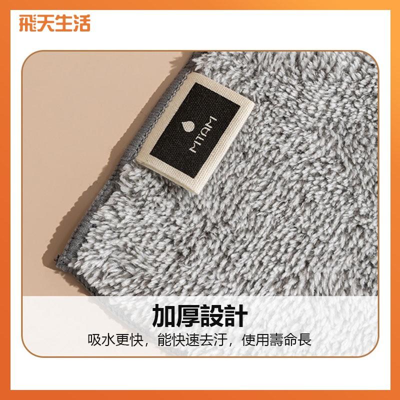 [買5送1]抹布 洗碗布 竹炭抹布 吸水抹布 洗碗抹布 清潔抹布 洗碗巾 清潔巾 清潔布-細節圖6