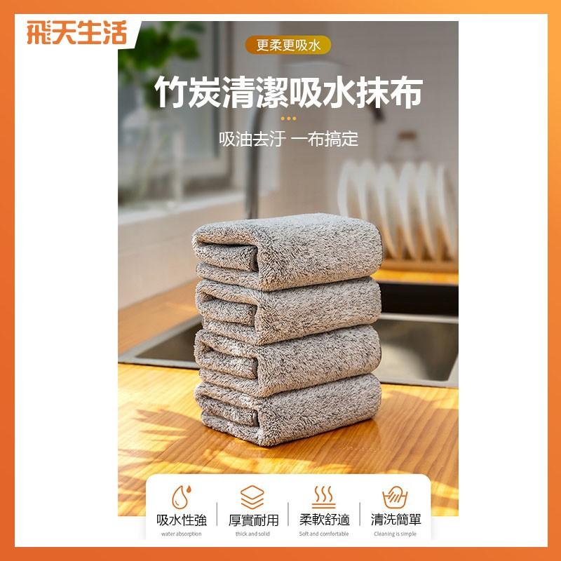 [買5送1]抹布 洗碗布 竹炭抹布 吸水抹布 洗碗抹布 清潔抹布 洗碗巾 清潔巾 清潔布-細節圖7