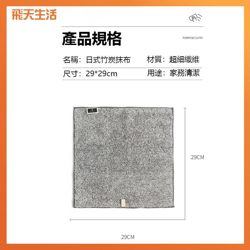 [買5送1]抹布 洗碗布 竹炭抹布 吸水抹布 洗碗抹布 清潔抹布 洗碗巾 清潔巾 清潔布-細節圖8