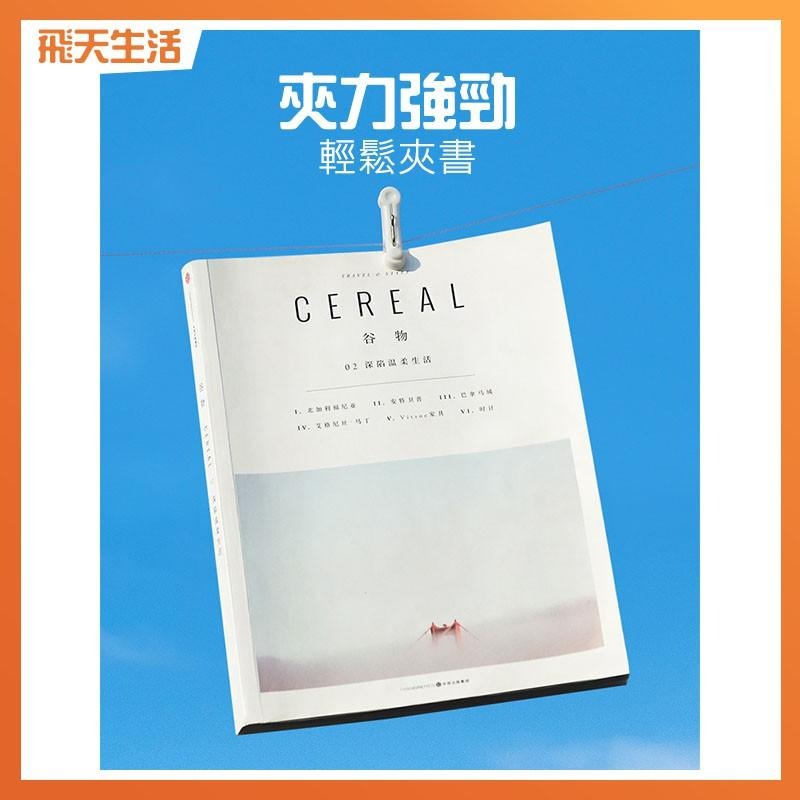 曬衣夾 防風夾 防風曬衣夾 無痕曬衣夾 無痕防風曬衣夾-細節圖7