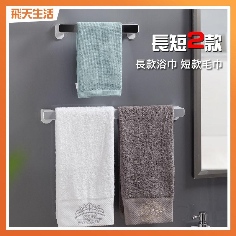 毛巾架 浴室毛巾架 浴巾架 毛巾置物架 毛巾掛架 簡約風毛巾架 毛巾掛架 抹布掛架 掛架 毛巾 浴巾-細節圖2