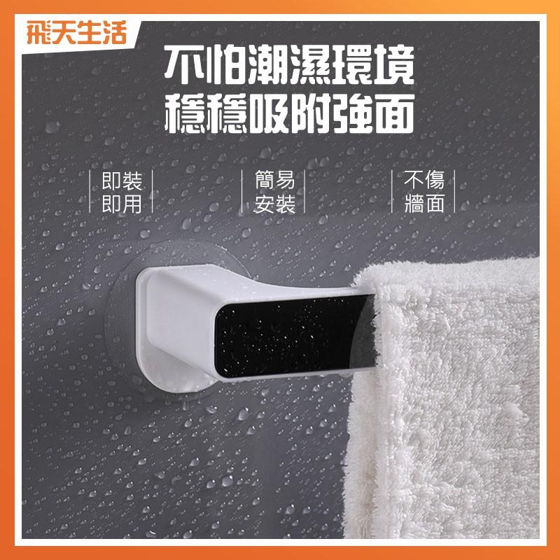 毛巾架 浴室毛巾架 浴巾架 毛巾置物架 毛巾掛架 簡約風毛巾架 毛巾掛架 抹布掛架 掛架 毛巾 浴巾-細節圖3