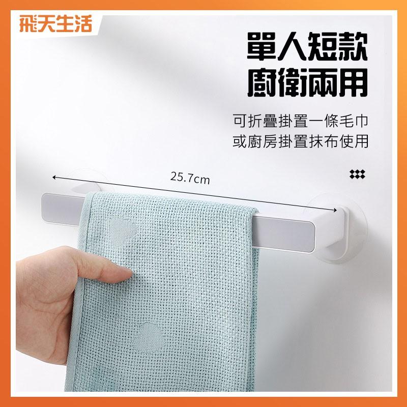 毛巾架 浴室毛巾架 浴巾架 毛巾置物架 毛巾掛架 簡約風毛巾架 毛巾掛架 抹布掛架 掛架 毛巾 浴巾-細節圖5