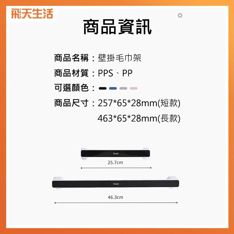 毛巾架 浴室毛巾架 浴巾架 毛巾置物架 毛巾掛架 簡約風毛巾架 毛巾掛架 抹布掛架 掛架 毛巾 浴巾-細節圖6