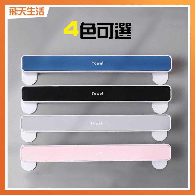 毛巾架 浴室毛巾架 浴巾架 毛巾置物架 毛巾掛架 簡約風毛巾架 毛巾掛架 抹布掛架 掛架 毛巾 浴巾-細節圖7