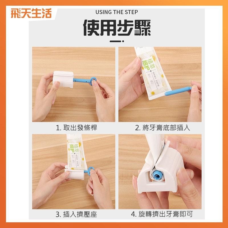 [刷牙必備]擠牙膏器 擠牙膏神器 擠牙膏 牙膏夾-細節圖5