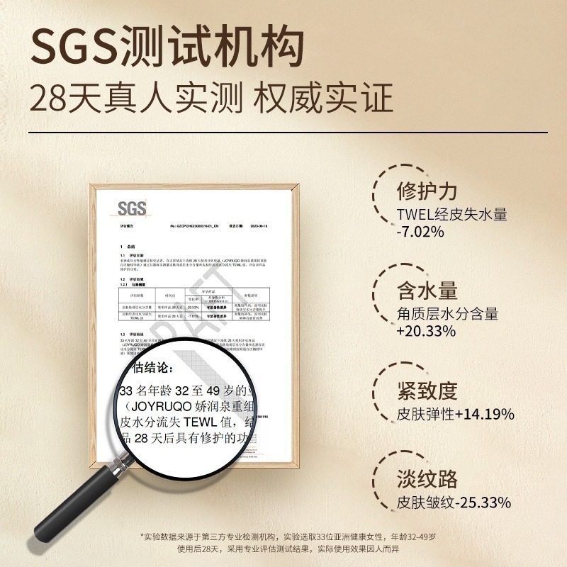 (新品)嬌潤泉重組膠原蛋白次拋精華液-細節圖4