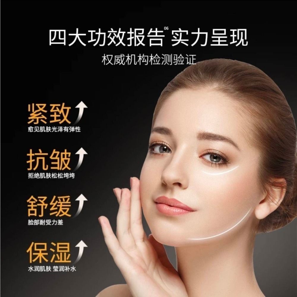 [新品]嬌潤泉-三重蛋白緊緻抗皺舒緩保濕面霜-細節圖6