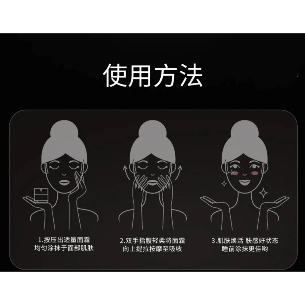 [新品]嬌潤泉-三重蛋白緊緻抗皺舒緩保濕面霜-細節圖7