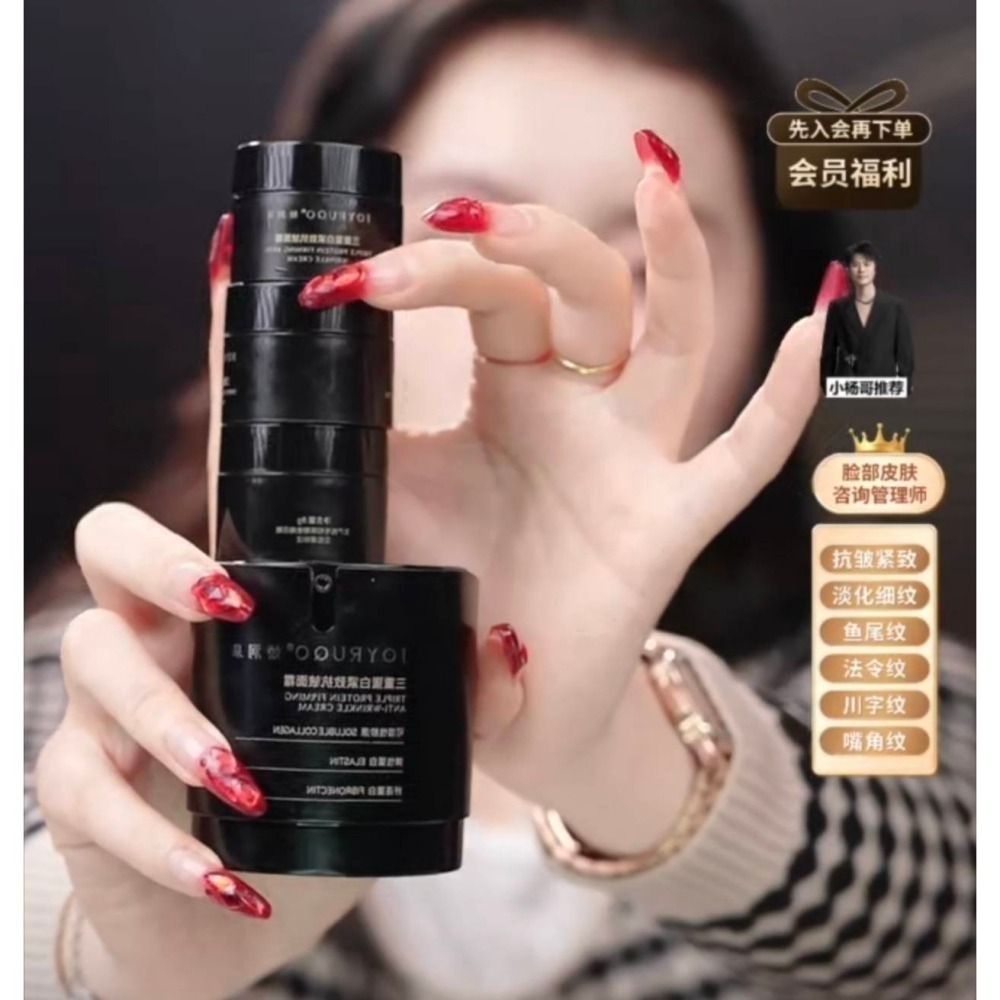 [新品]嬌潤泉-三重蛋白緊緻抗皺舒緩保濕面霜-細節圖8