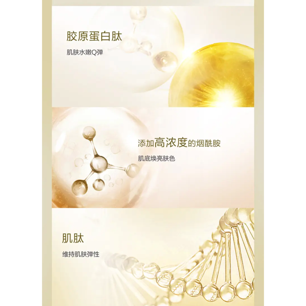 自然堂煥顏新肌自然美顏膚色提亮素顏霜50g-細節圖2